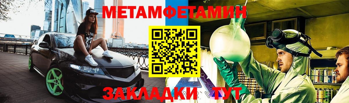 Амфетамин  АМФЕТАМИН  Вход с VPN  Amphetamine VHQ  Новороссийск 