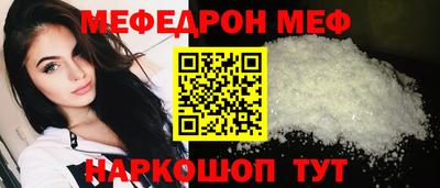 прущая мука Бузулук