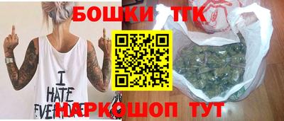 прущая мука Бузулук