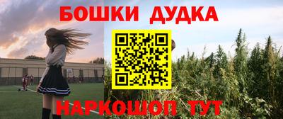 прущая мука Бузулук