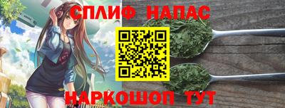 прущая мука Бузулук