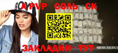 mdma Будённовск