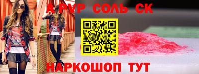 mdma Будённовск