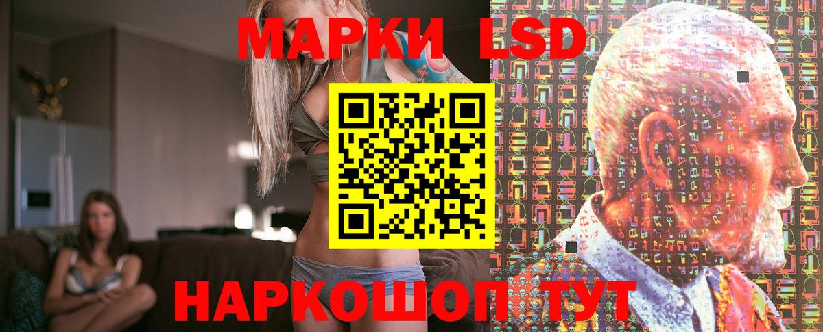 Марки N-bome 1,5мг  Марки NBOMe  где продают наркотики  Вход с VPN  Новороссийск 