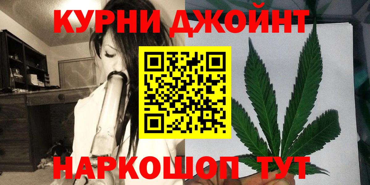 Шишки марихуана тримм Новороссийск